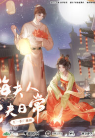 The-Daily-Life-Of-Mei-Furen-Doting-On-Her-Husband